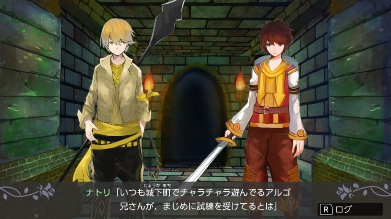 Traditional Tactics Ne
