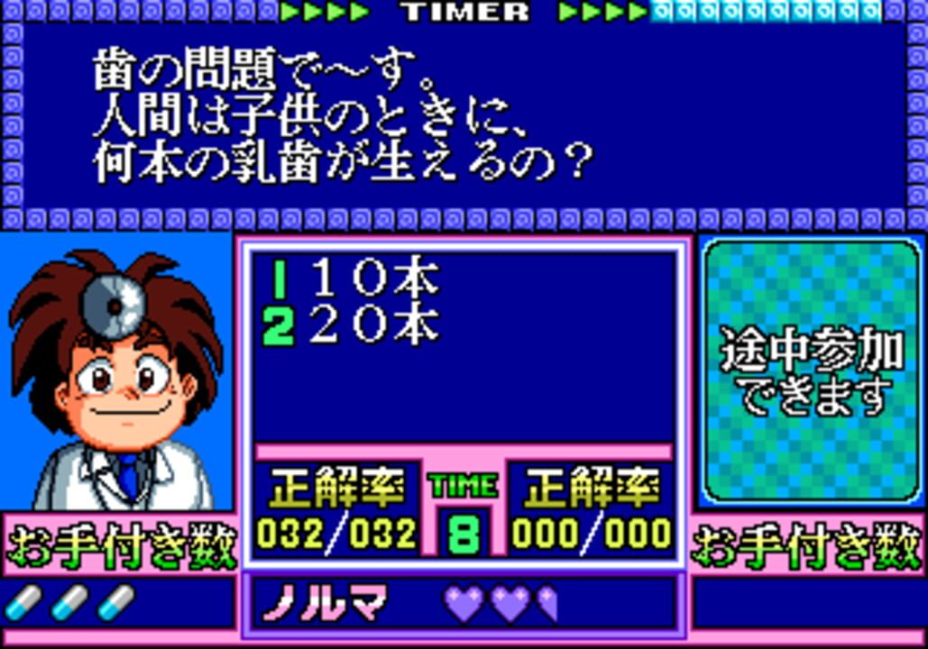 Miyasu Nonki no Quiz 18-kin