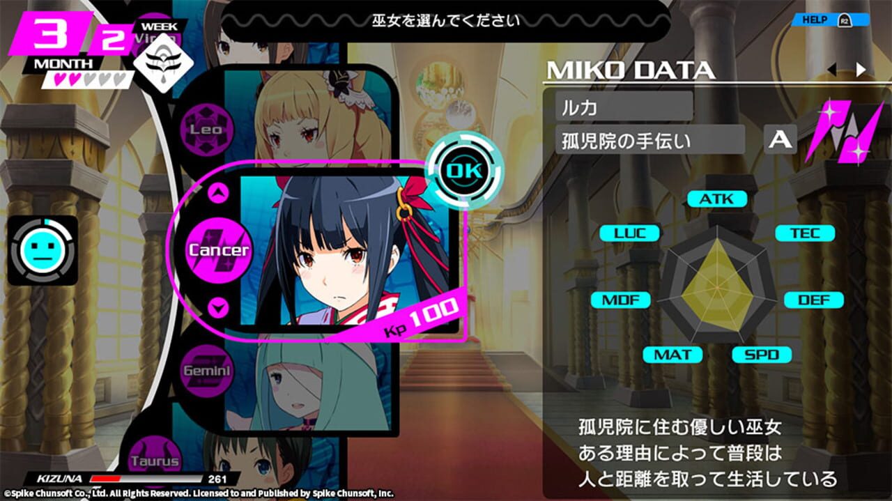 Conception Plus: Maidens of the Twelve Stars