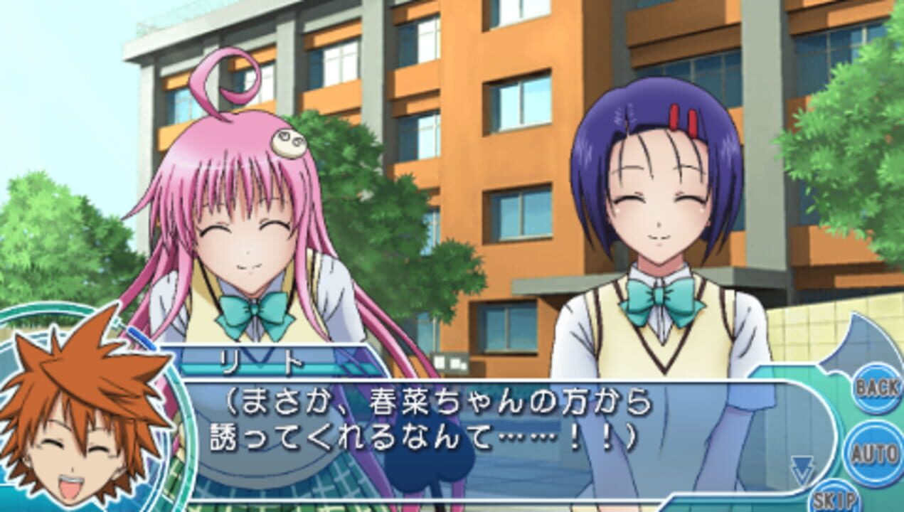 To Love-Ru Trouble: Doki-doki! Rinkaigakkou-hen