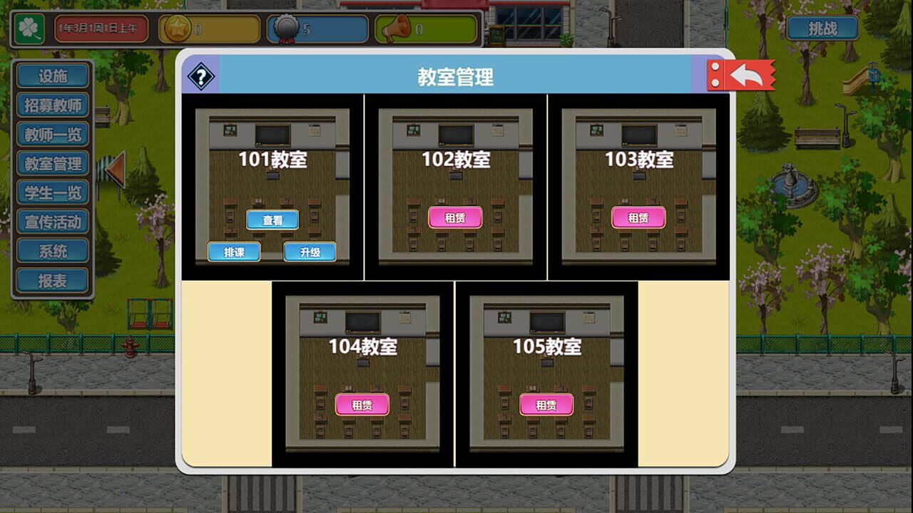 Solar Cram School