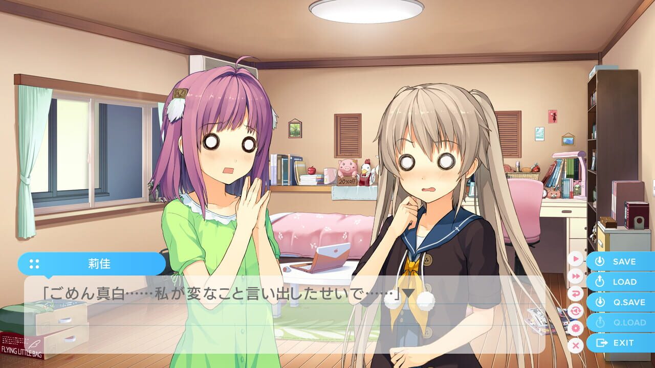 Aokana: Four Rhythms Across the Blue Extra1