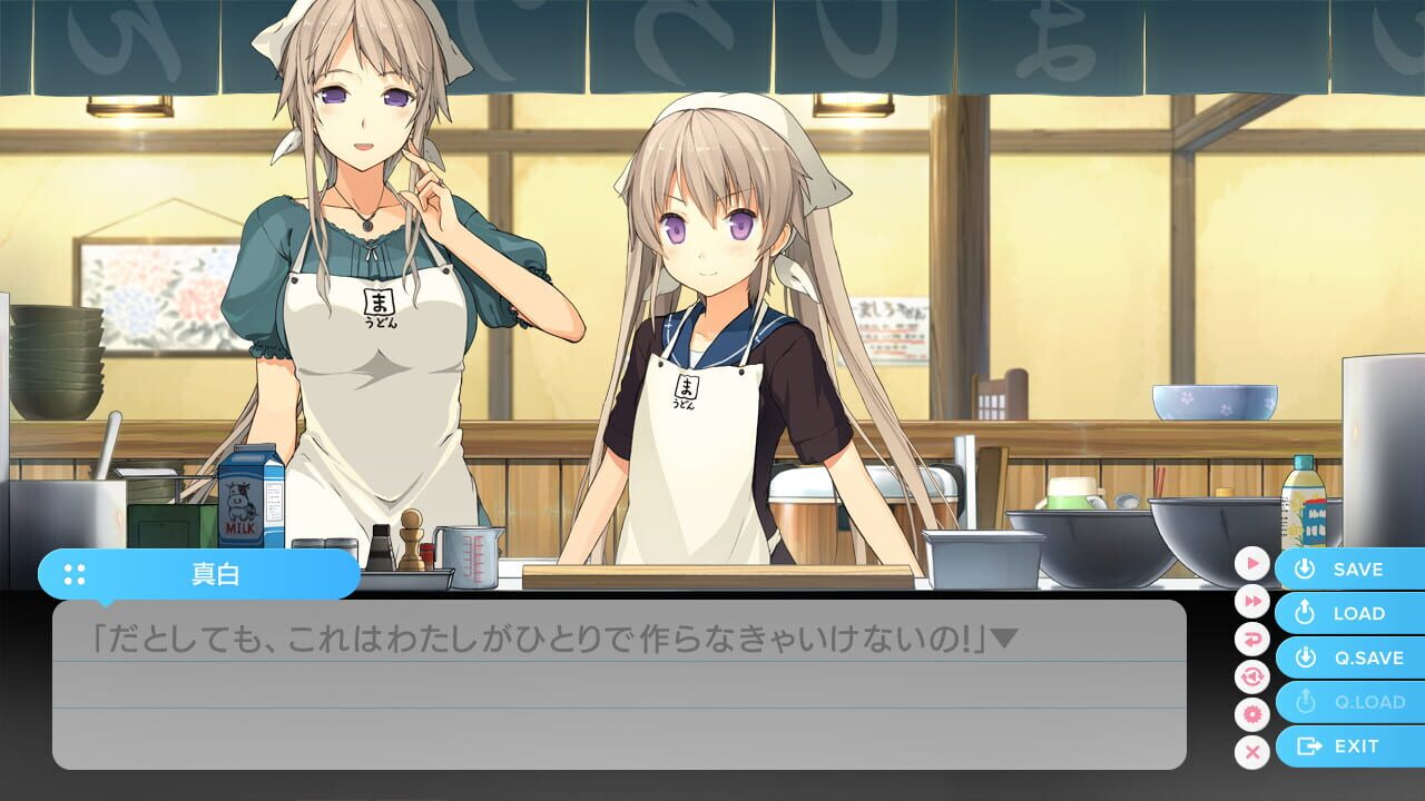 Aokana: Four Rhythms Across the Blue Extra1