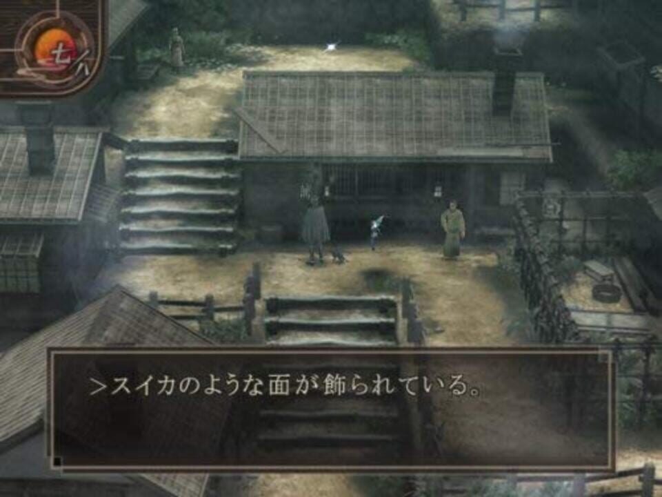 Devil Summoner: Kuzunoha Raidou tai Abaddon Ou Plus