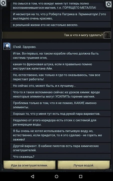 Lifeline: Halfway to Infinity