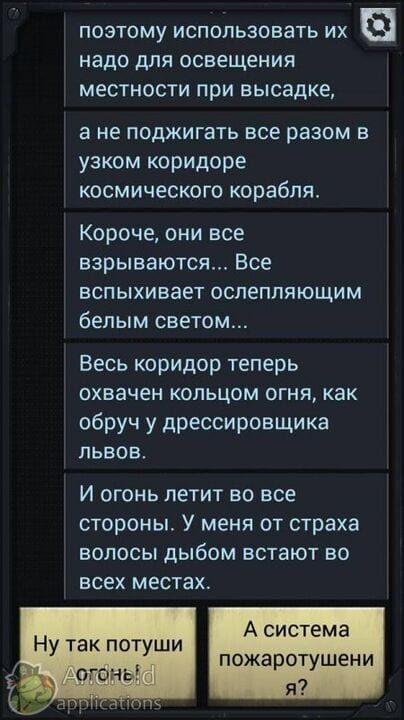 Lifeline: Halfway to Infinity