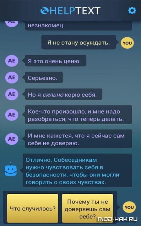 Lifeline: Crisis Line