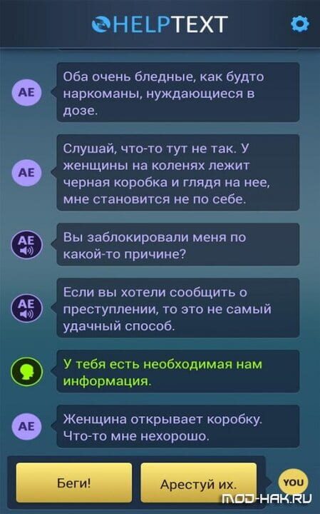 Lifeline: Crisis Line