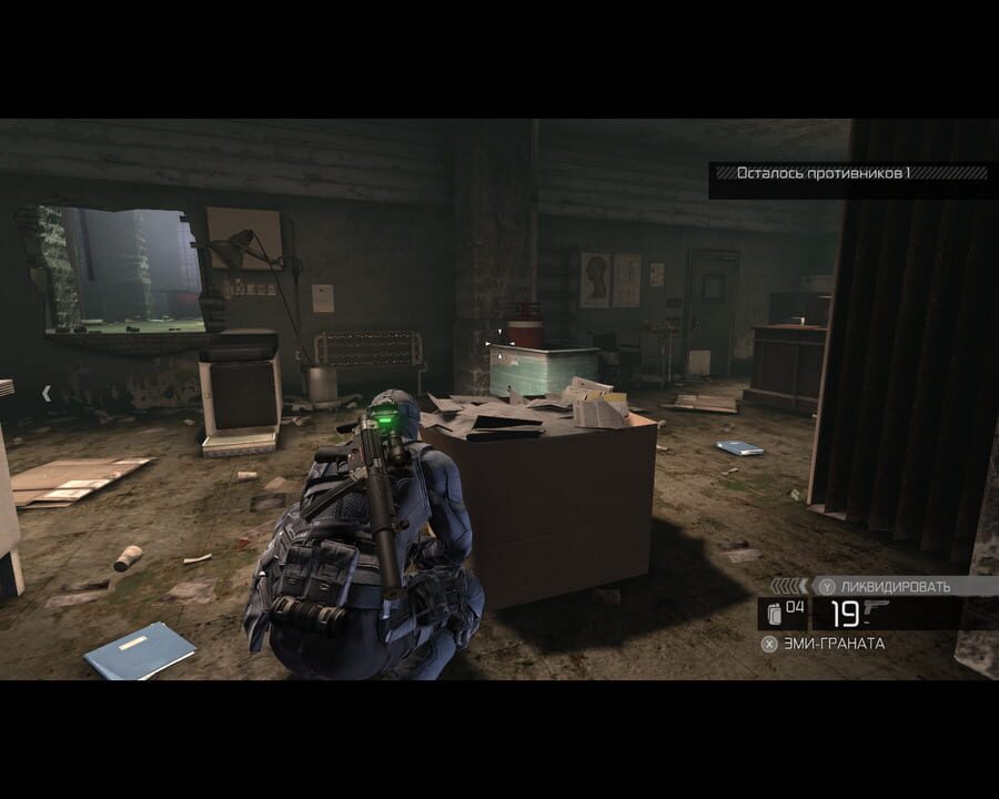 Tom Clancy’s Splinter Cell: Conviction – Insurgency Pack