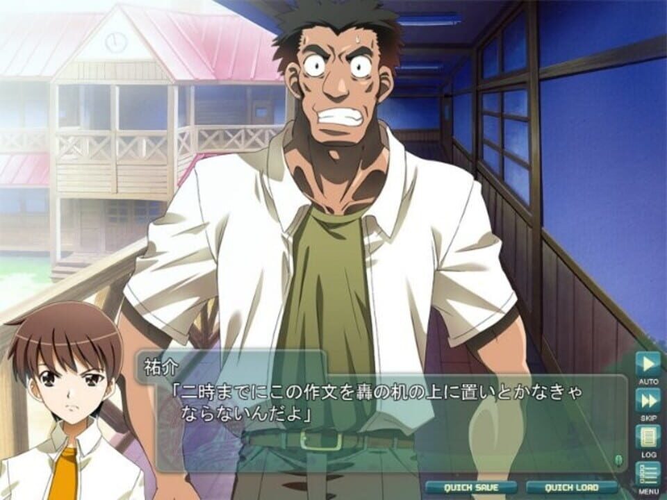 Green Green: Overdrive Edition