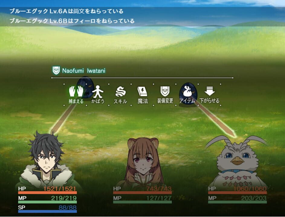 The Rising of the Shield Hero: Relive the Animation
