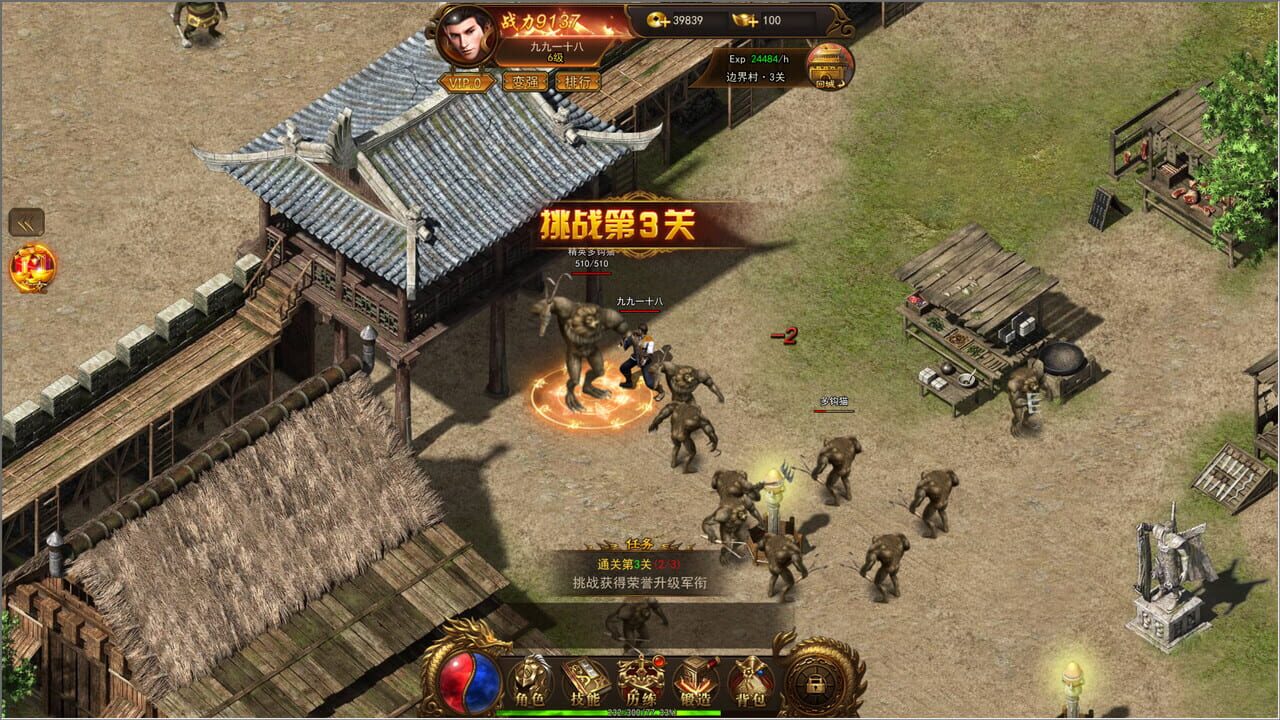 Sabak Legend