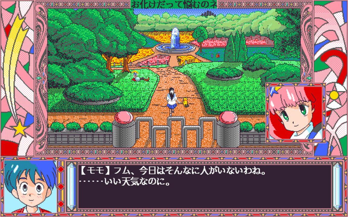 Mahou no Princess Minky Momo Fantastic World