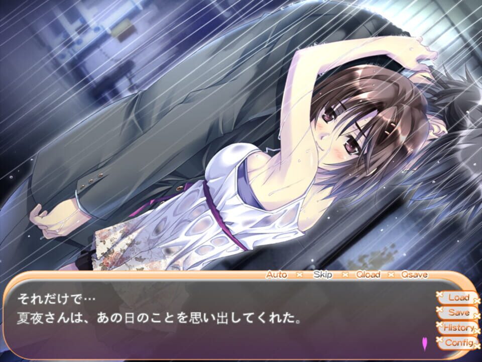 The Most Forbidden Love in the World