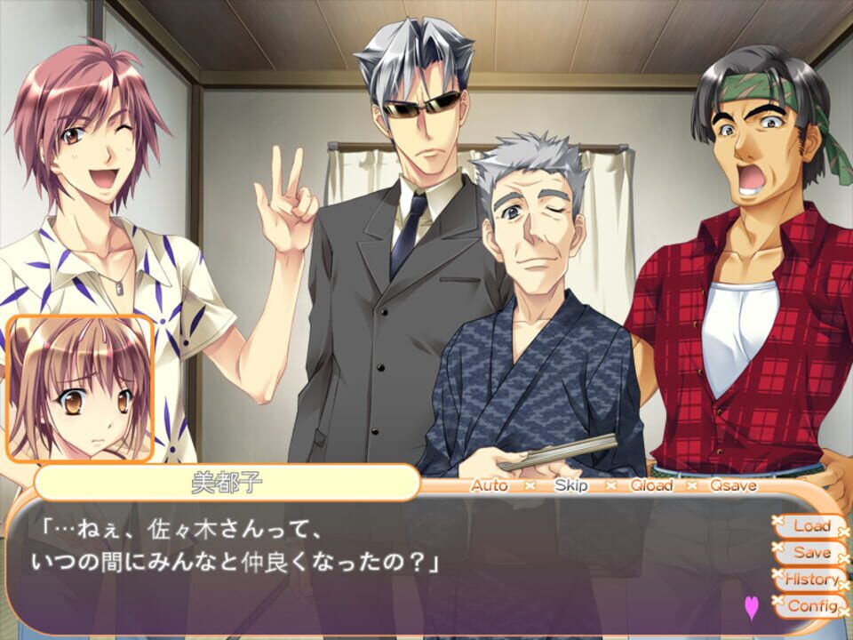 The Most Forbidden Love in the World