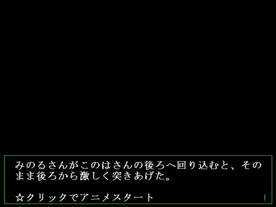 Onegai Teacher