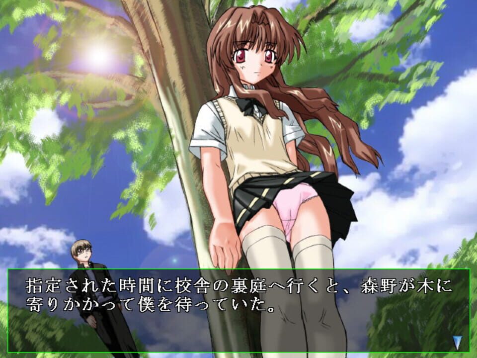 Onegai Teacher