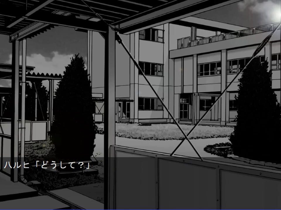Suzumiya Hachiruhi no Inyoku