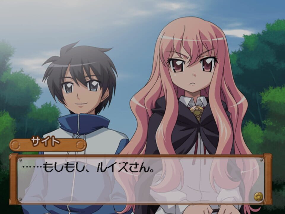 Zero no Tsukaima: Ko-akuma to Harukaze no Concerto