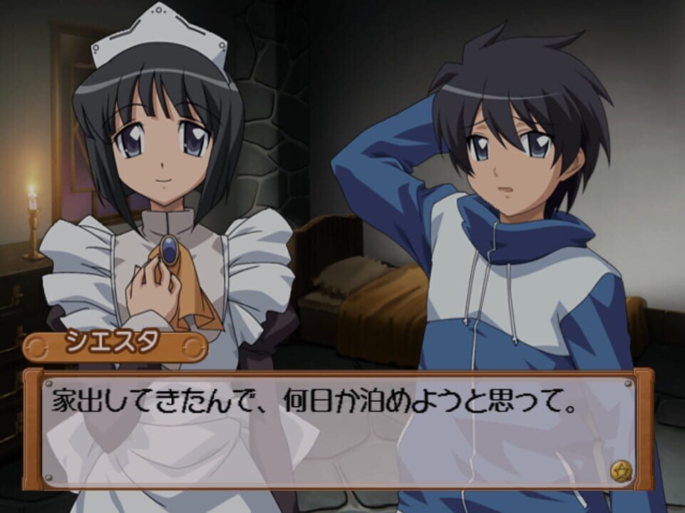 Zero no Tsukaima: Ko-akuma to Harukaze no Concerto