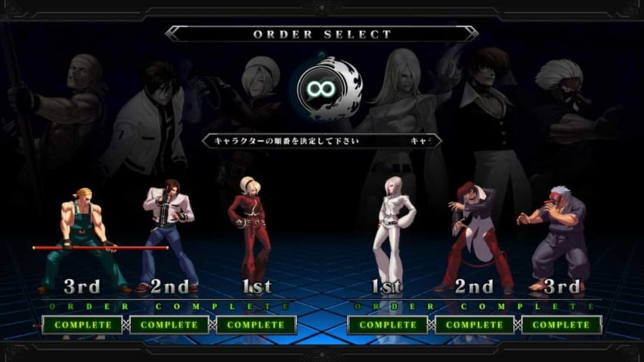 The King of Fighters XIII: Galaxy Edition