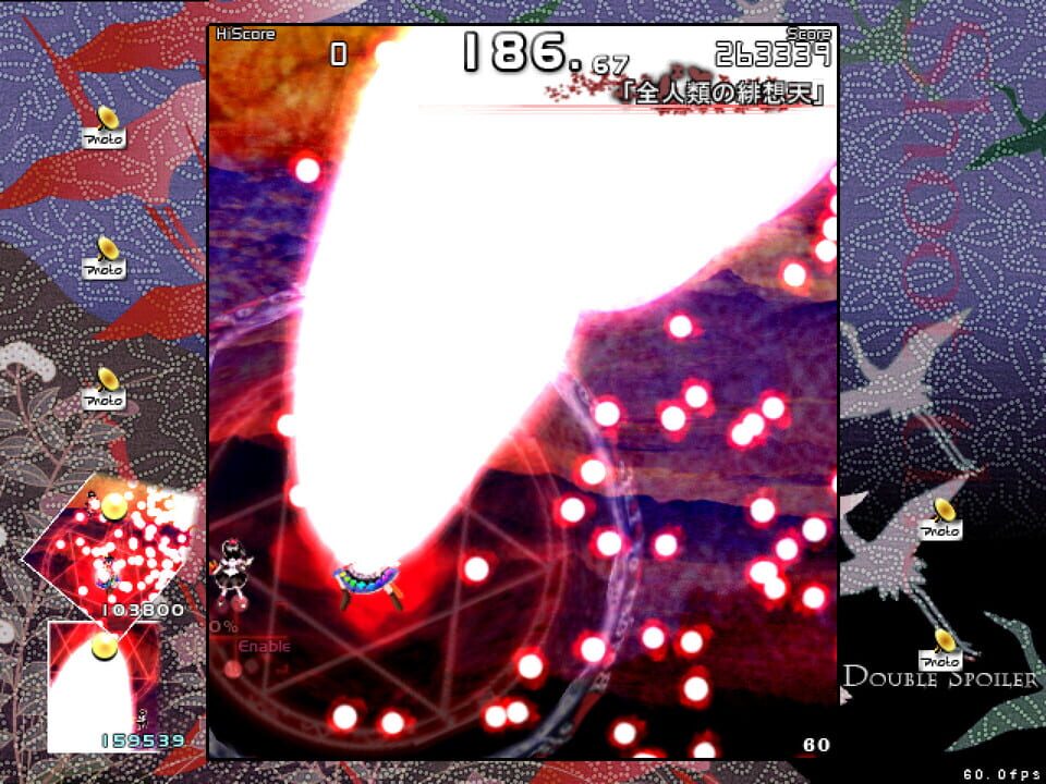 Double Spoiler: Touhou Bunkachou