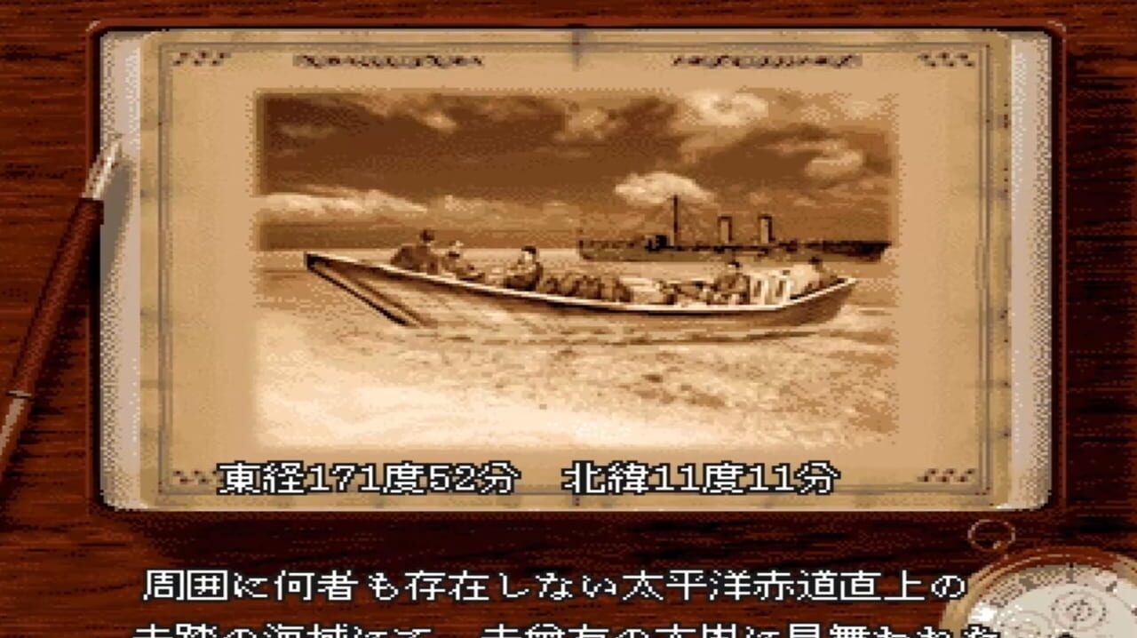 Uninhabited Island Story – Another World