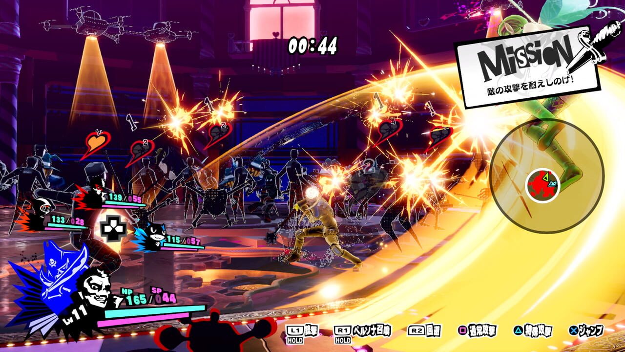 Persona 5 Strikers