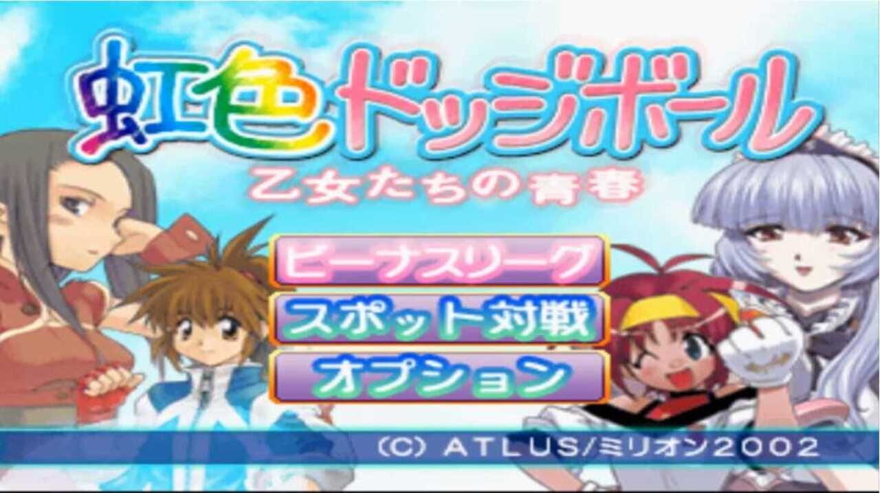 Niji-iro Dodge Ball: Otome-tachi no Seishun