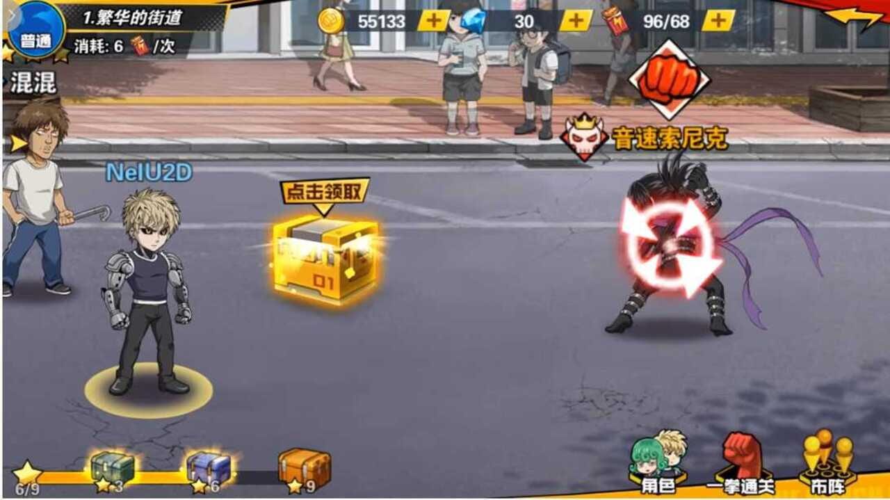 One Punch Man: The Strongest Man