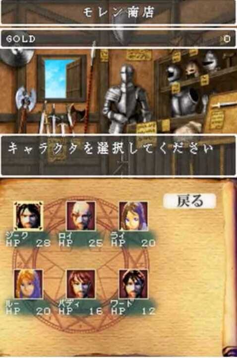 Wizardry Asterisk: Hiiro no Fuuin