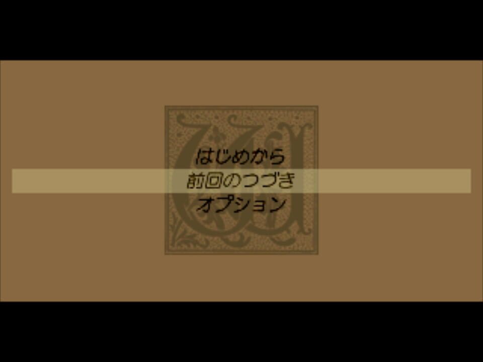 The Book of Watermarks