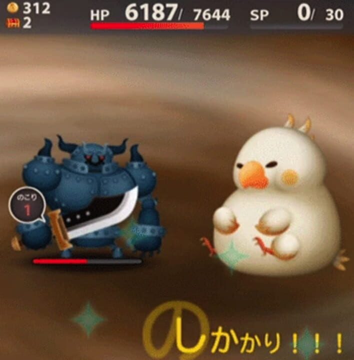 Final Fantasy: World Wide Words