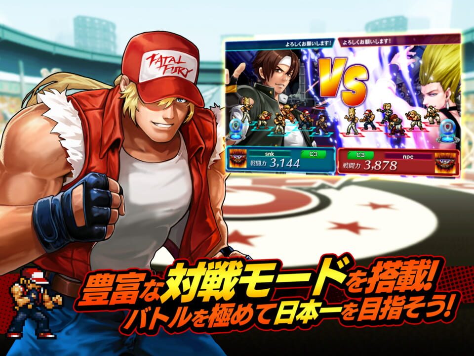 KOF Chronicle