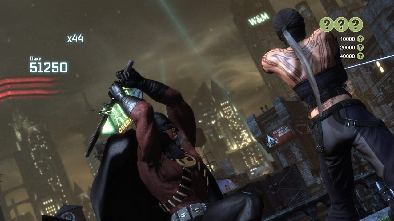 Batman: Arkham City – Robin Bundle
