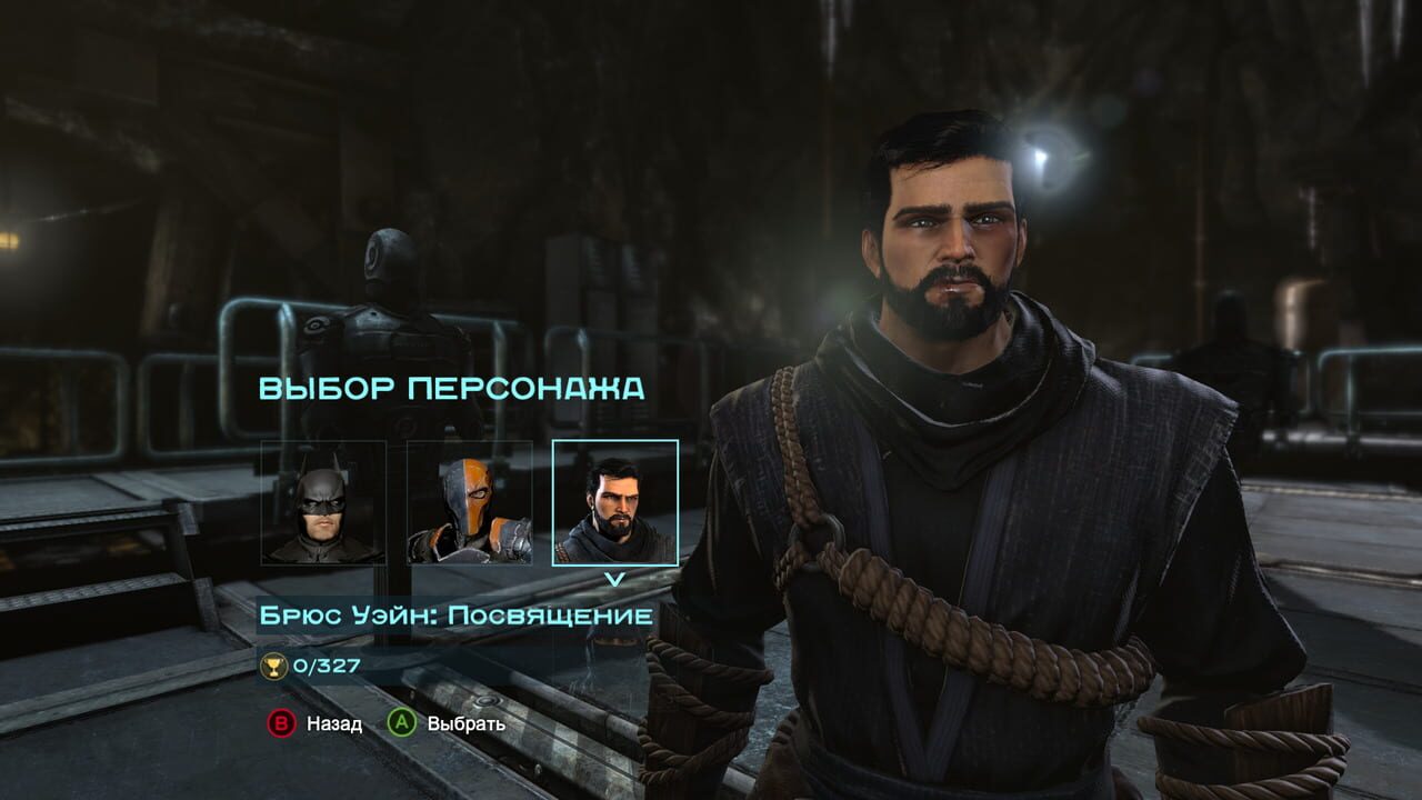 Batman: Arkham Origins – Initiation