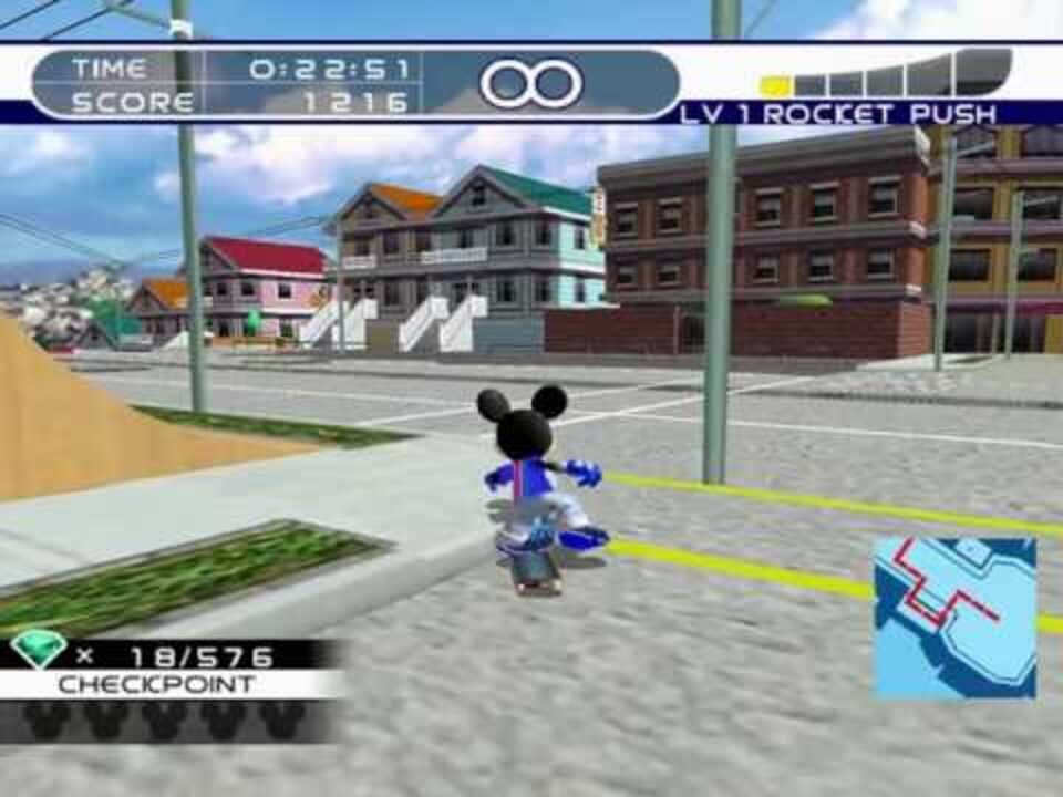 Disney Sports Skateboarding