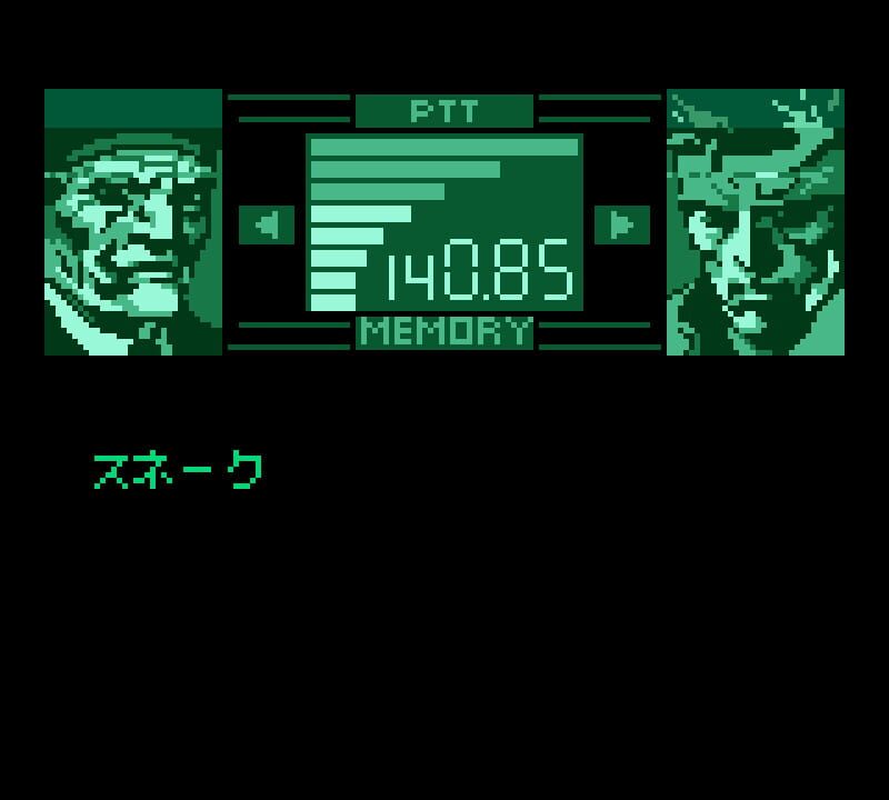 Metal Gear: Ghost Babel