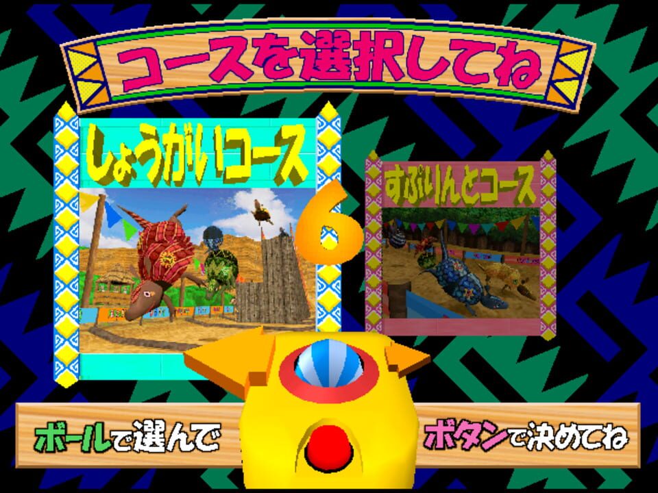 Armadillo Racing