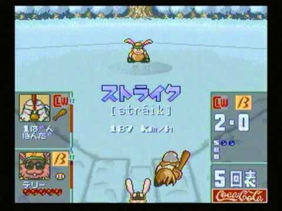 Dolucky no Kusayakiu