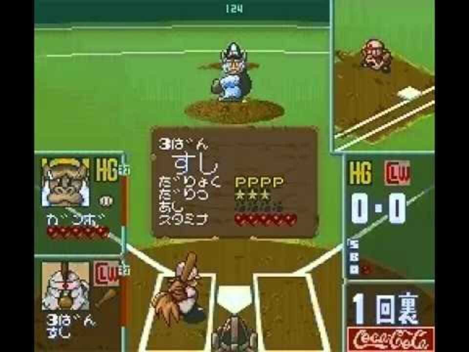 Dolucky no Kusayakiu