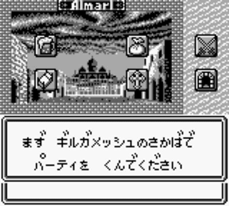 Wizardry Gaiden II: Curse of the Ancient Emperor