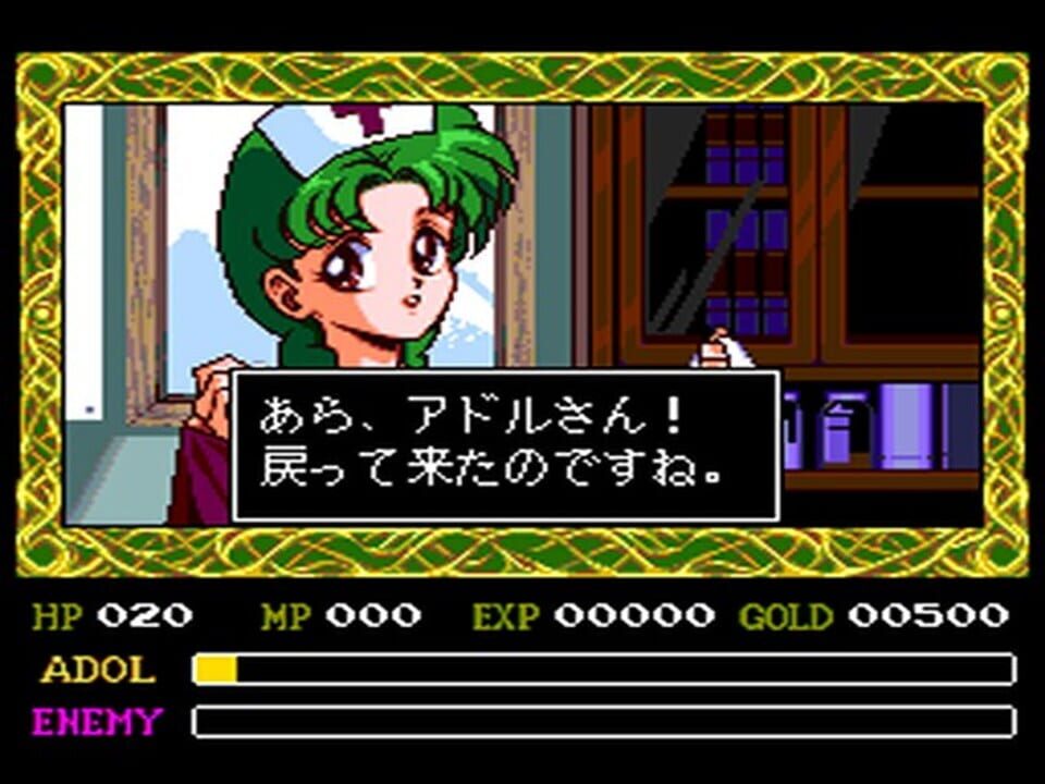 Ys IV: The Dawn of Ys