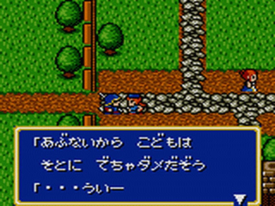 Moldorian: Hikari to Yami no Sister