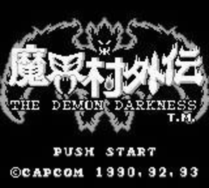 Makaimura Gaiden: The Demon Darkness
