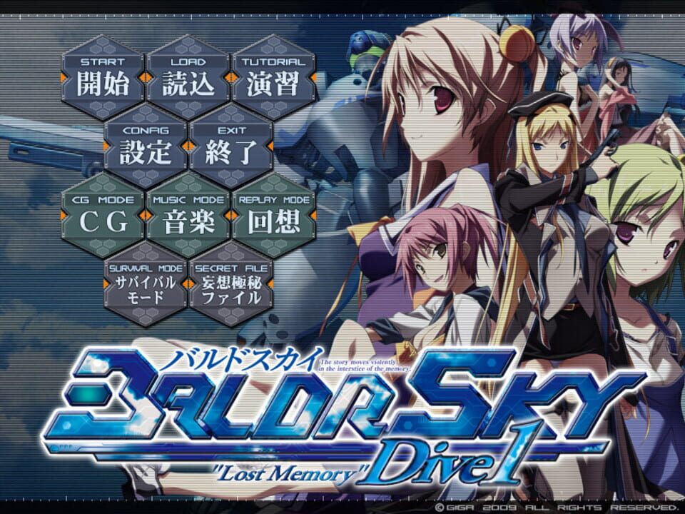 Baldr Sky