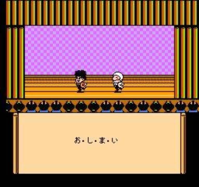 Ganbare Goemon Gaiden 2: Tenka no Zaihou
