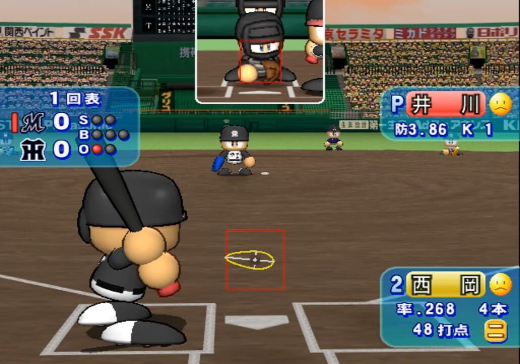 Jikkyou Pawafuru Puroyakyu 12