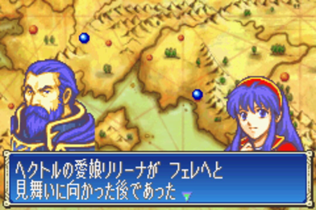 Fire Emblem: Fuuin no Tsurugi
