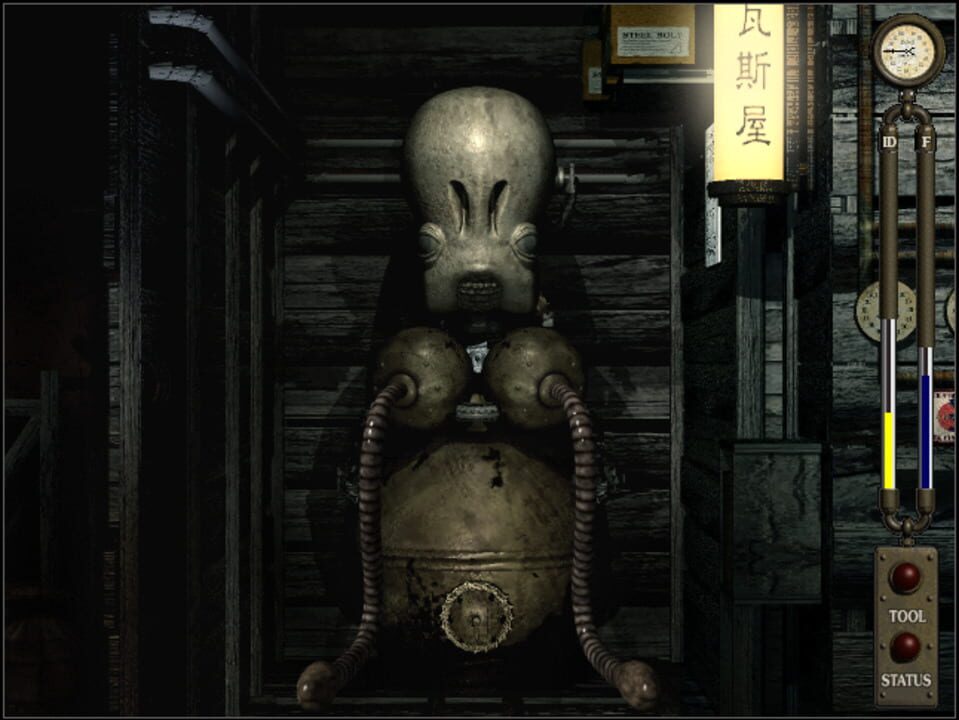 Garage: Bad Dream Adventure